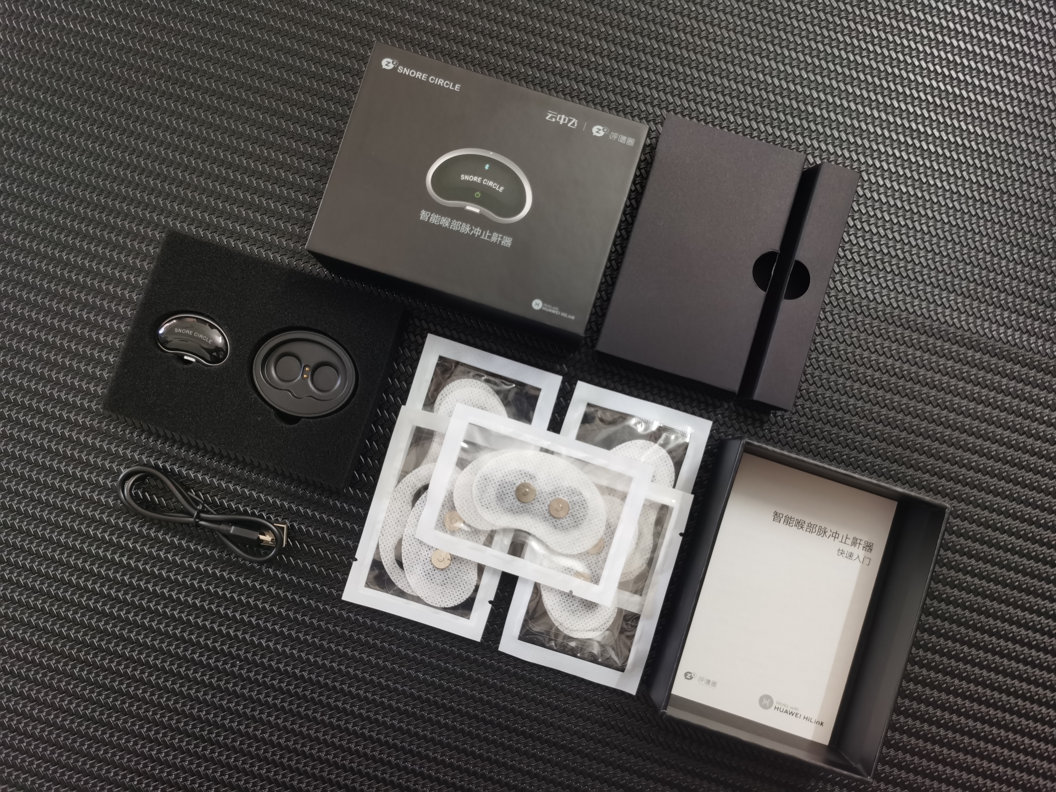 打呼噜止鼾器测评,智能止鼾神器有用吗视频