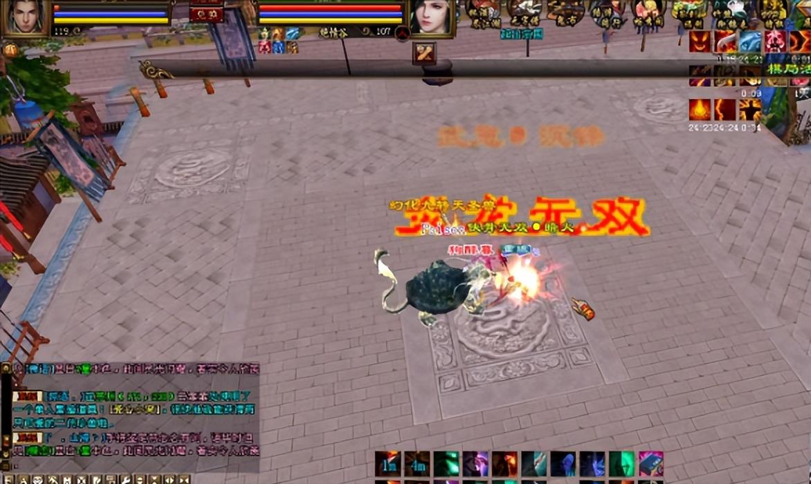 炎龙1打3铠甲,天龙炎龙