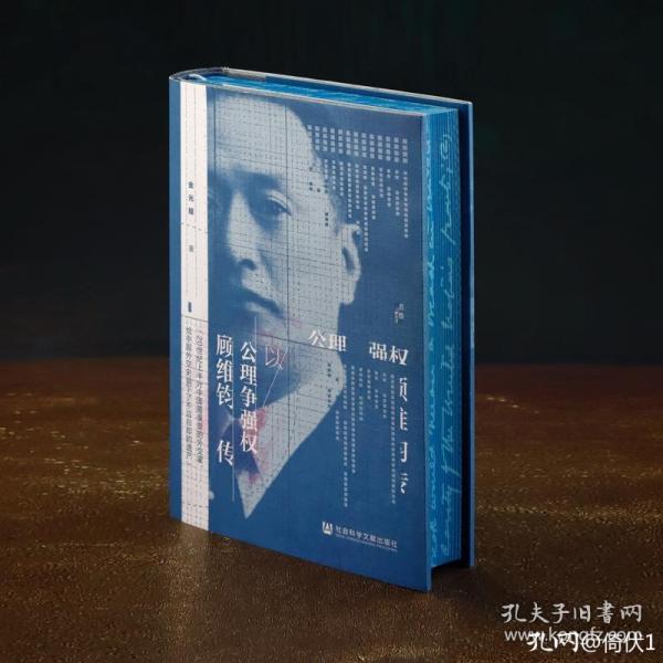 我偏爱锁线装,就在于它平摊阅读、长期保存两不误