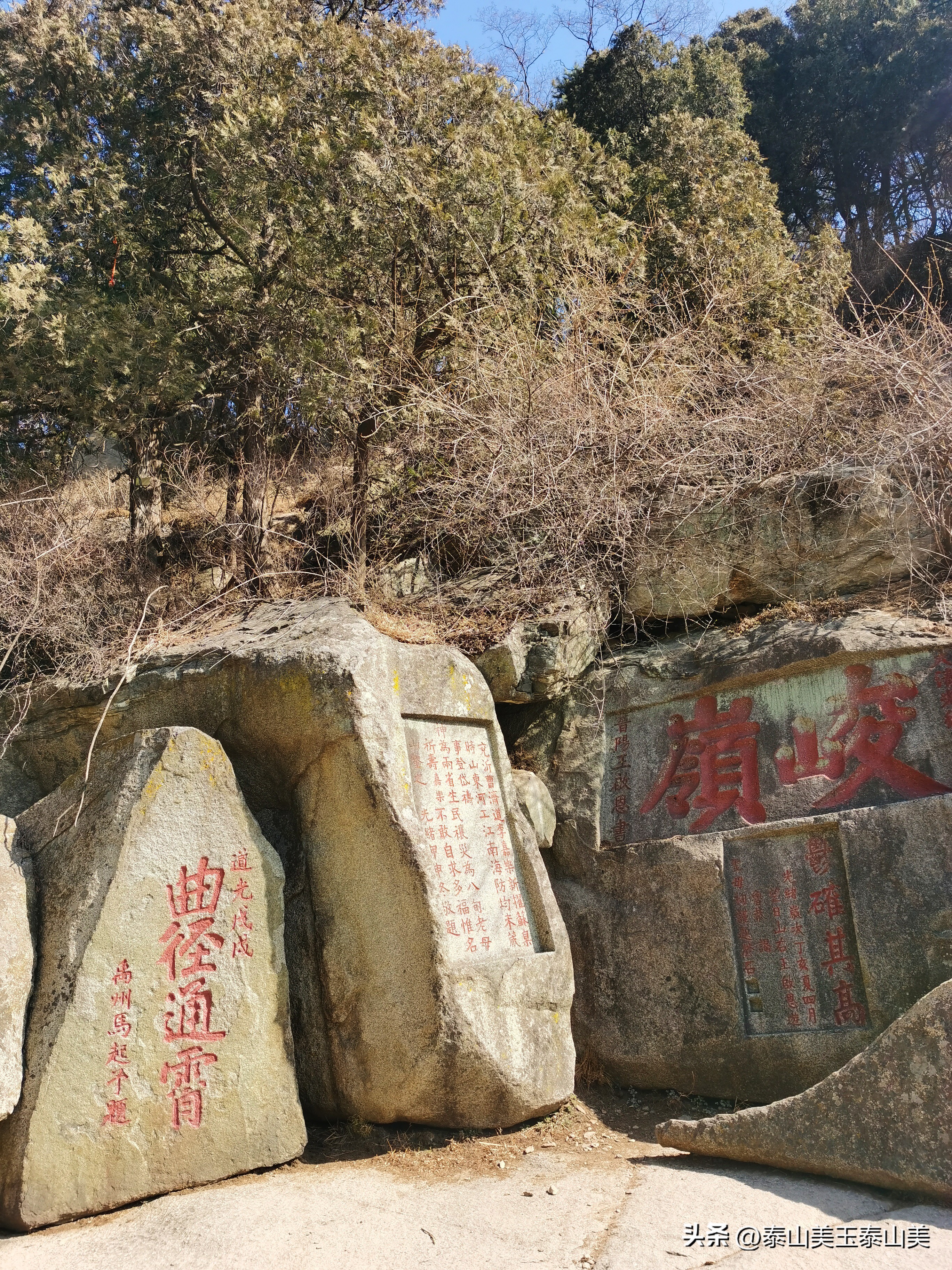 十八盘旅行,秋游十八盘