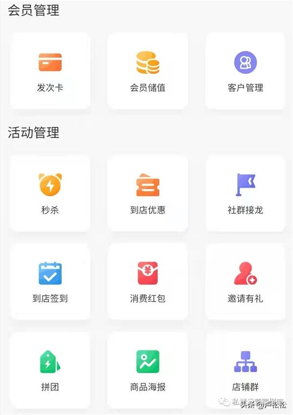 社群怎么吸引顾客下单,怎样说服客户在社区团购下单