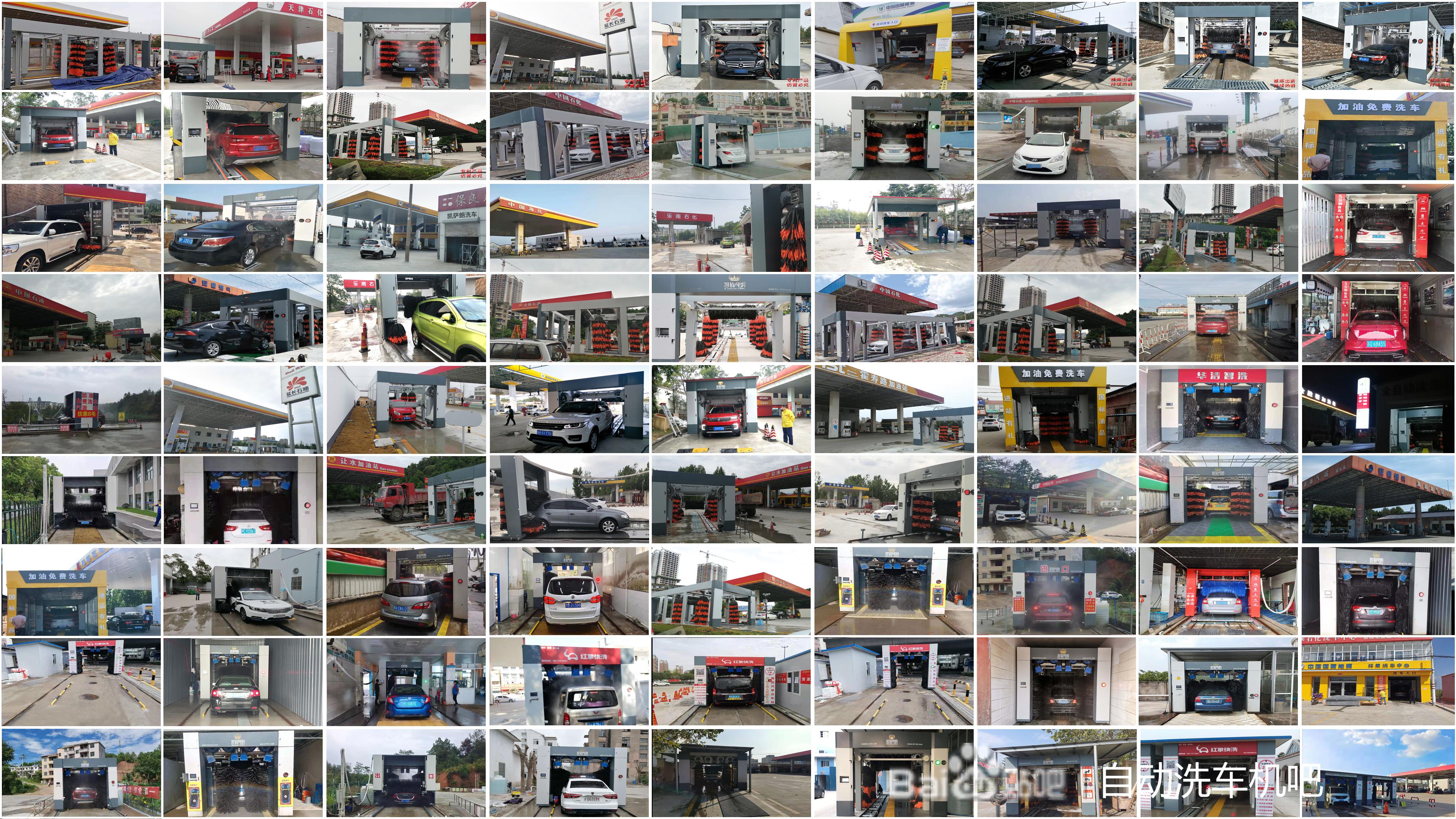 加油站自助全自动洗车机洗车成本,加油站自动洗车机洗车步骤