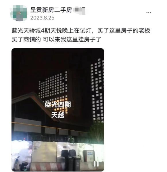 昆明蓝光天娇城4期天樾工程进度,昆明蓝光天娇城天樾停工了吗