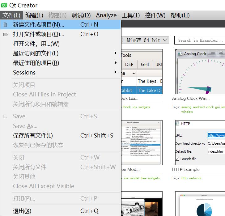 qtcreator快速入门的例子,qtcreator的示例该怎么学