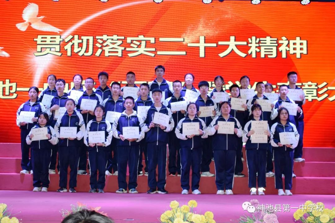 学校纪念五四运动暨表彰大会流程,我校七一表彰大会隆重召开