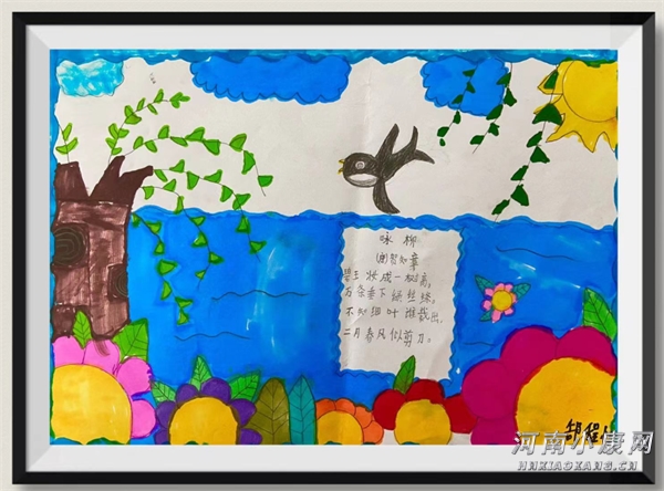 关于春天的诗歌配画小学,关于春天的诗配画初中