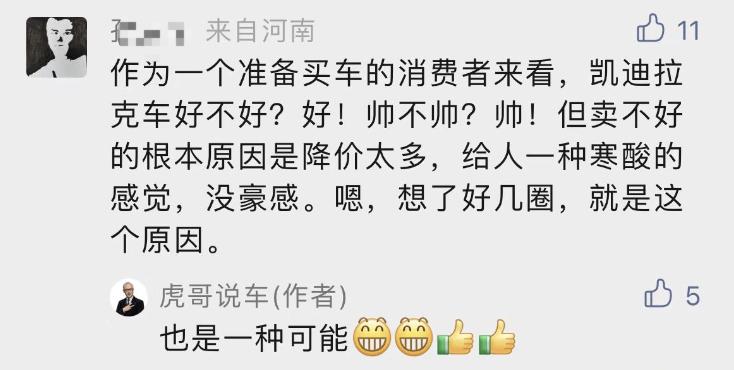 凯迪拉克算是豪华品牌车吗,身价一降再降