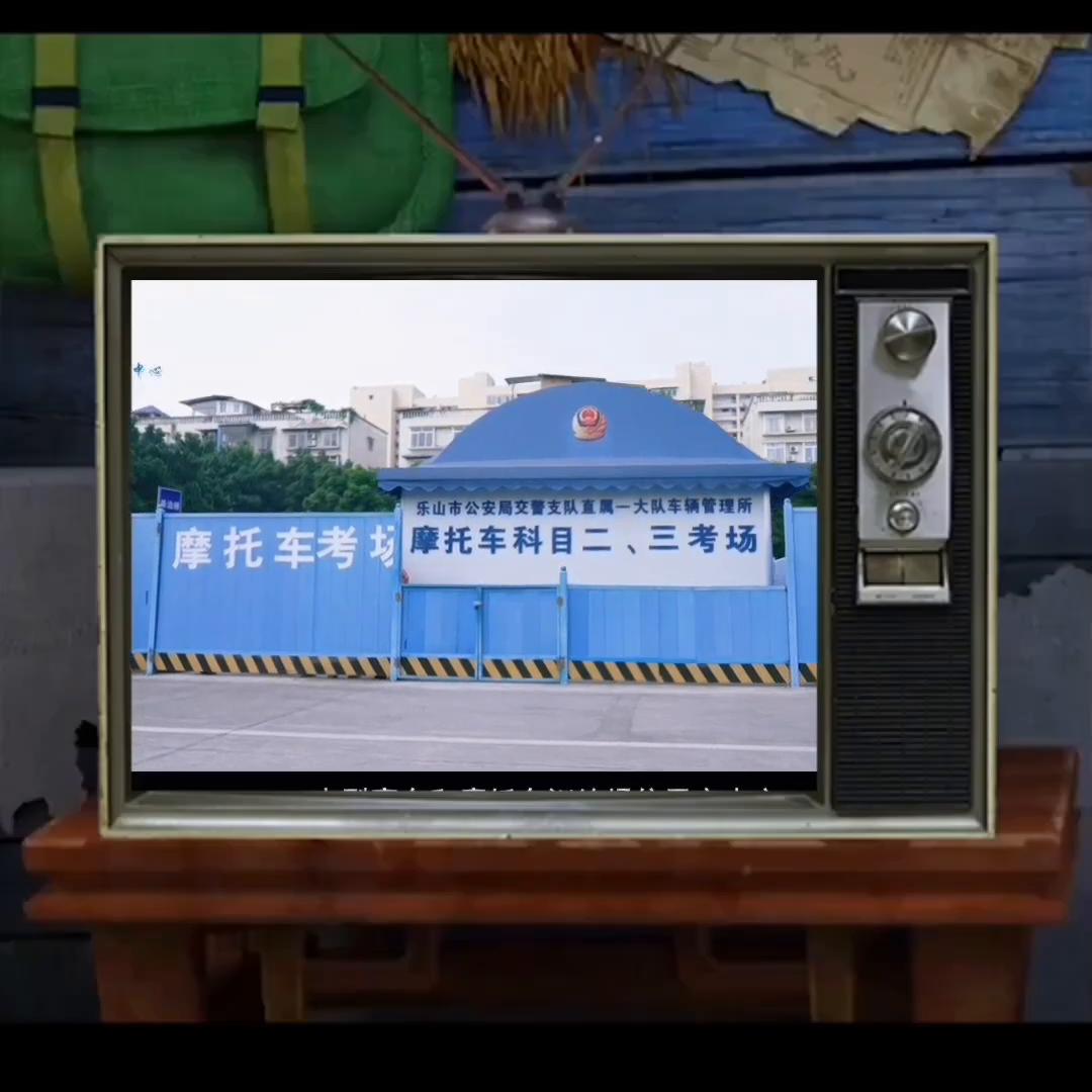 乐山市交投驾校大车,乐山市交投集团驾校电话