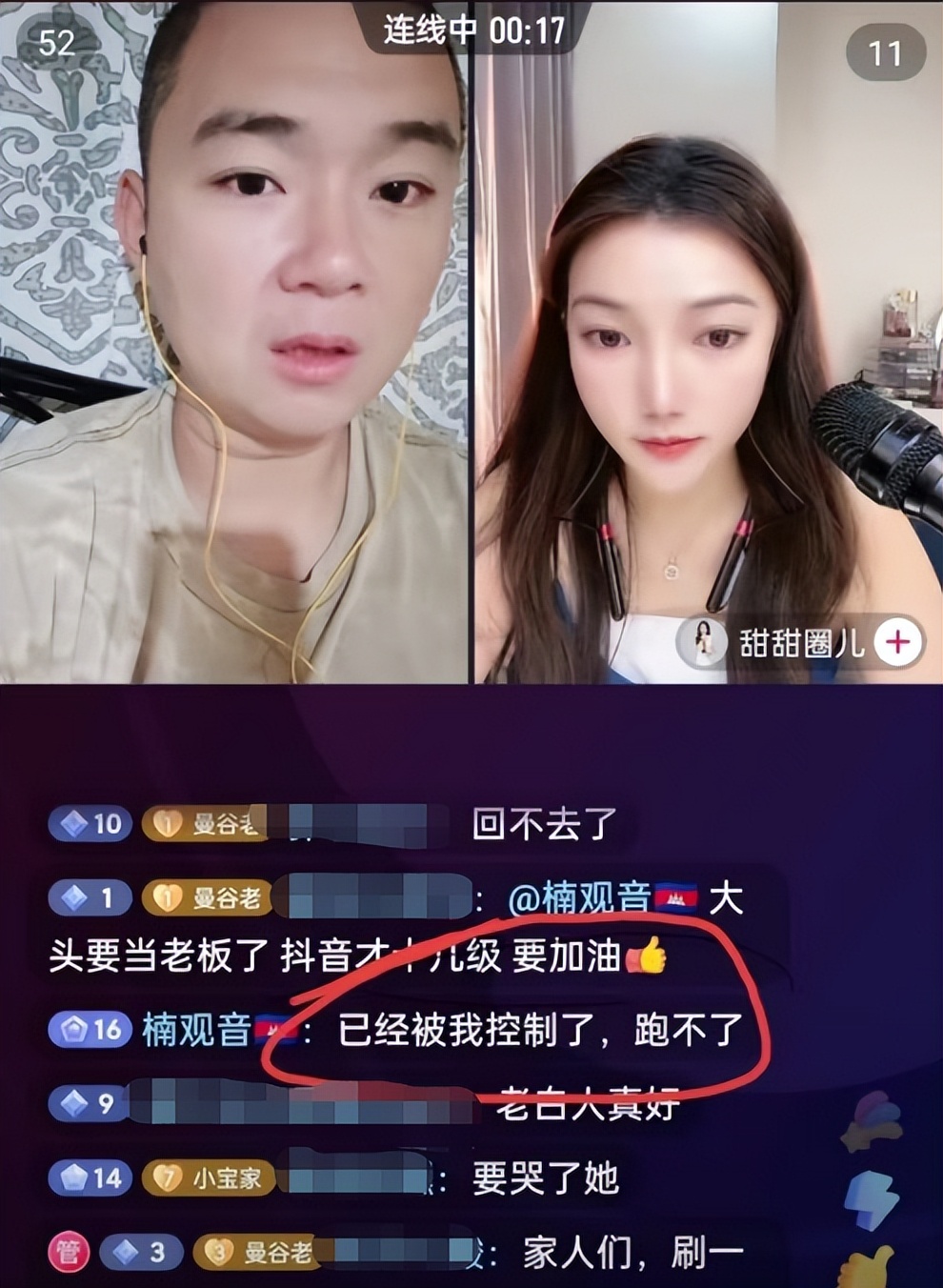 环球小姐被骗柬埔寨,环球小姐疑被困柬埔寨