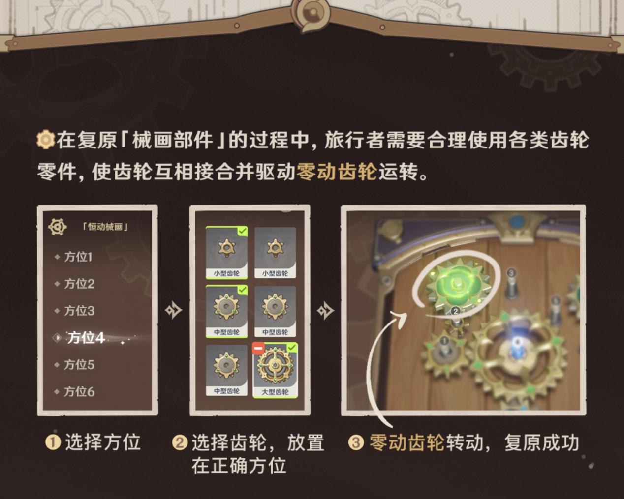 原神420原石活动第5人格,原神420原石活动什么时候结束