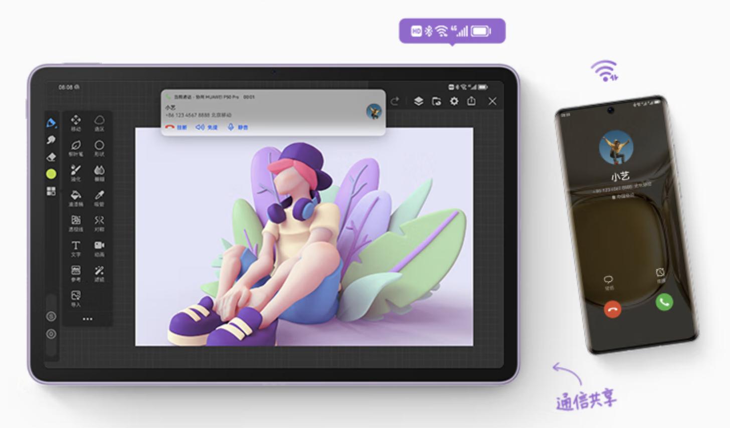 华为matepadpro和matepad11区别,华为matepad112023款有哪些变化