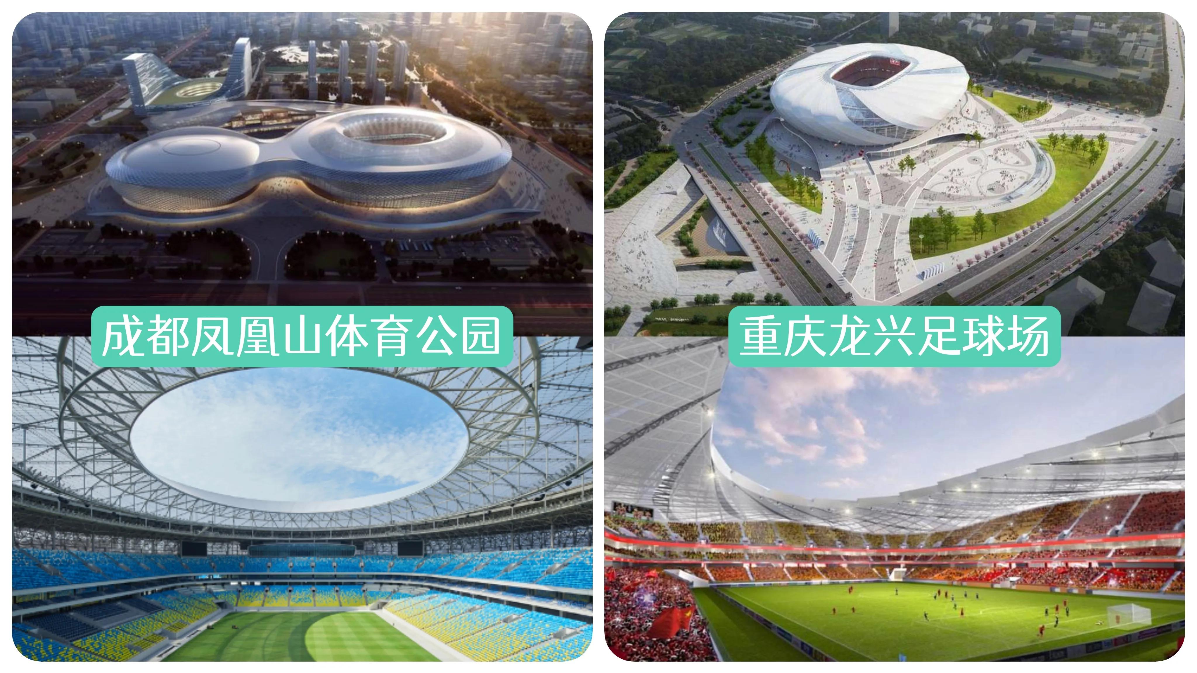 2024年亚洲杯卡塔尔对战中国,中国获得2023亚洲杯举办权