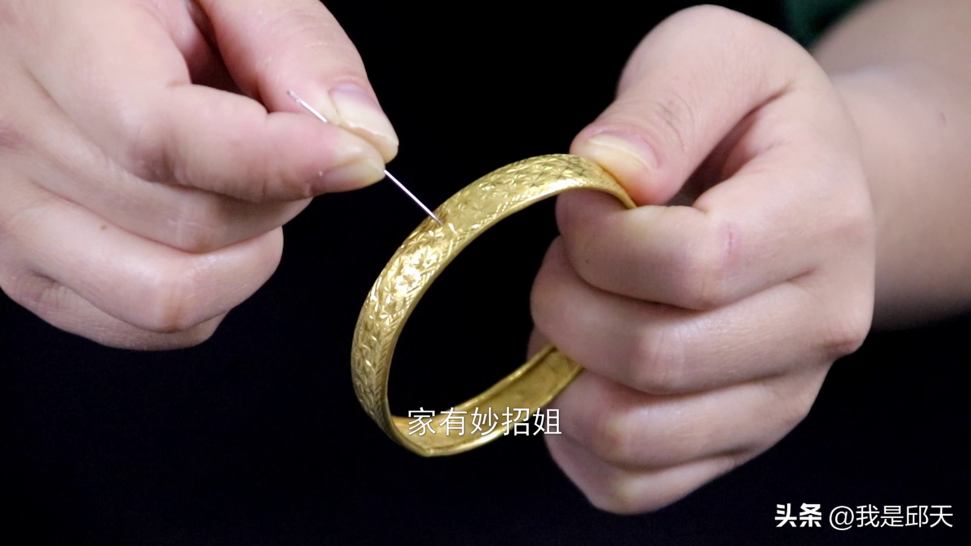 去买黄金辨别黄金真假的小妙招,买黄金真假难辨