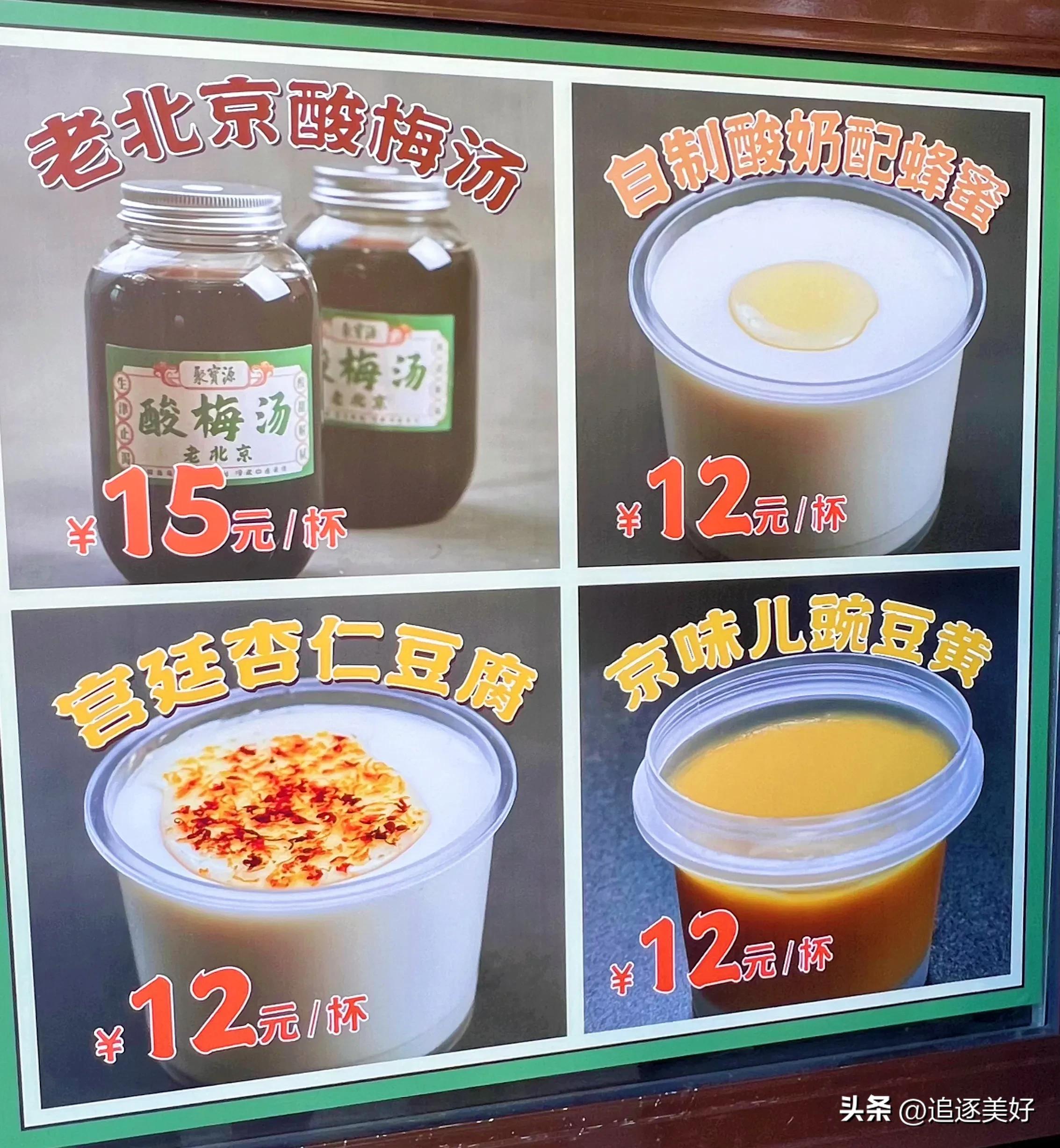 北京牛街最棒的小吃街吃什么,北京便宜正宗小吃一条街牛街