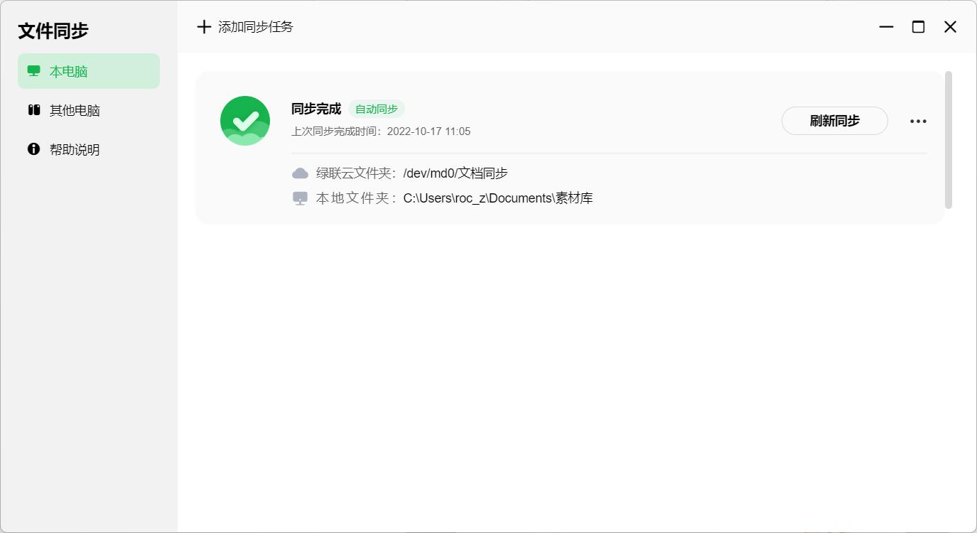 绿联nasdx4600prom2盘怎么用,nas家用推荐绿联dx4600pro