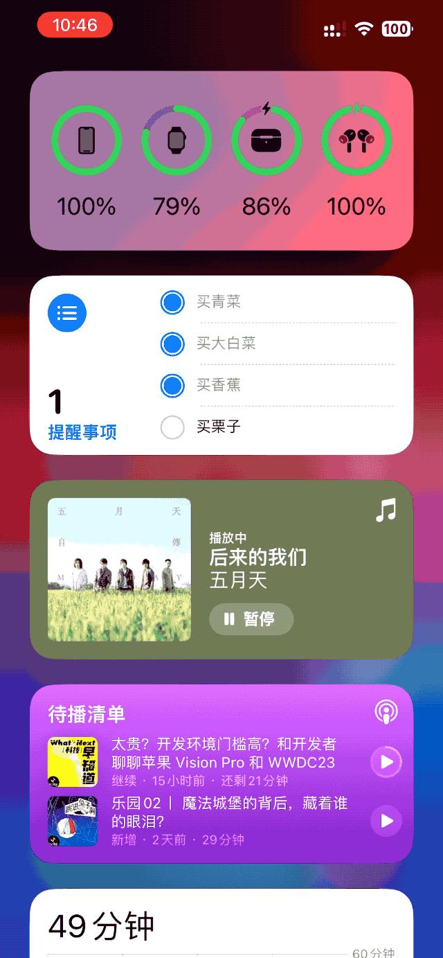 ios17现在来了吗,ios17.3已经出来了17.2怎么更新