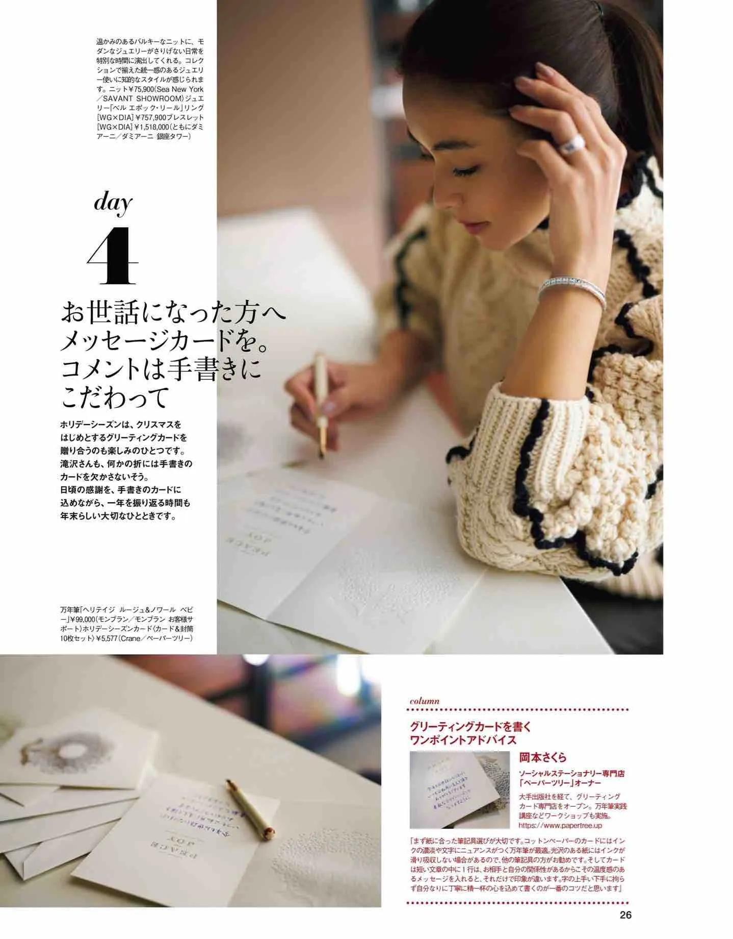 怎么看日本时尚杂志,日本时尚杂志大全