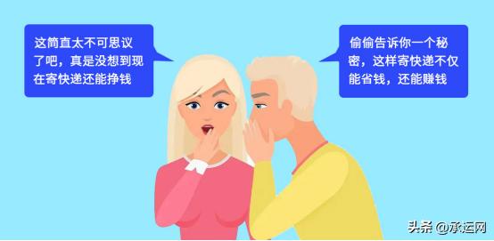 寄放快递怎么赚钱,寄快递怎么盈利