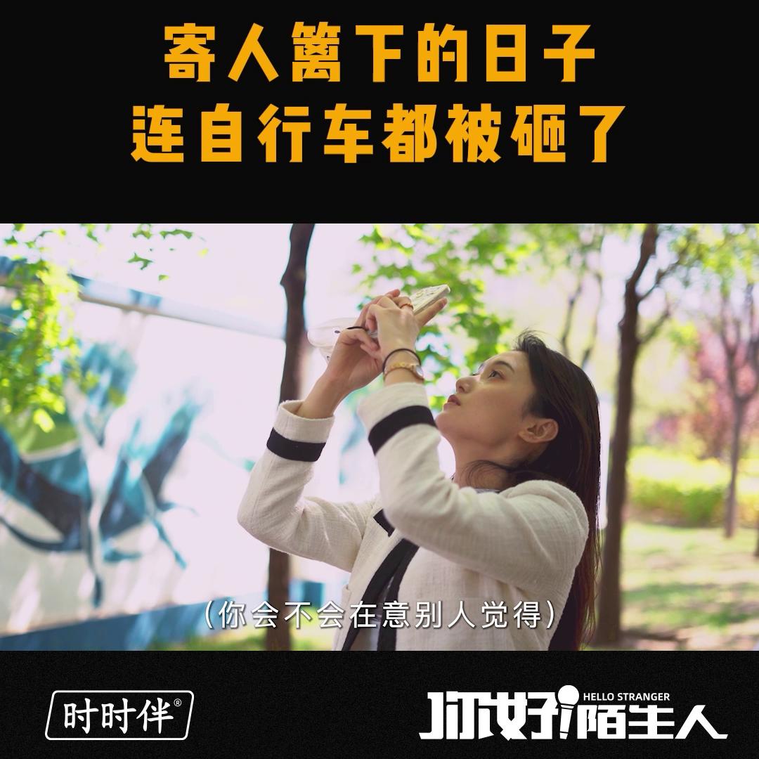 寄人篱下生活真难处处小心翼翼,寄人篱下的相处之道