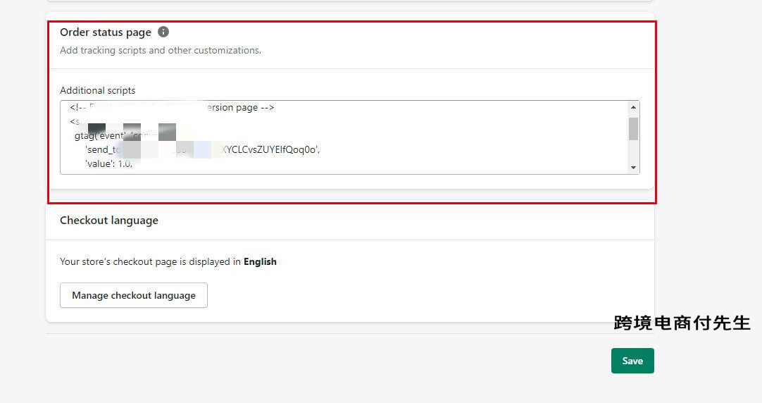 shopify如何利用谷歌广告引流,shopify如何做谷歌购物广告