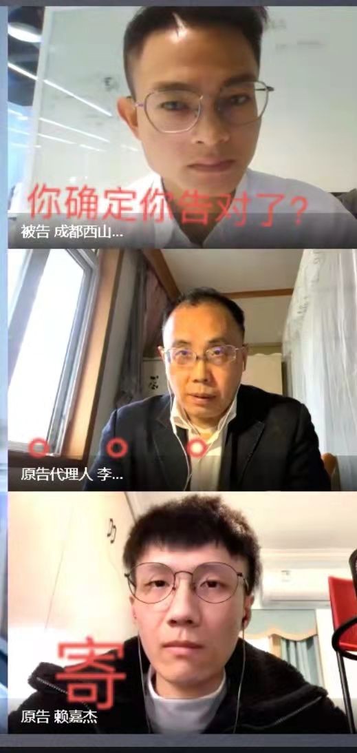70W*放播**的庭审？男子被封号起诉游戏官方，律师：你告错公司了