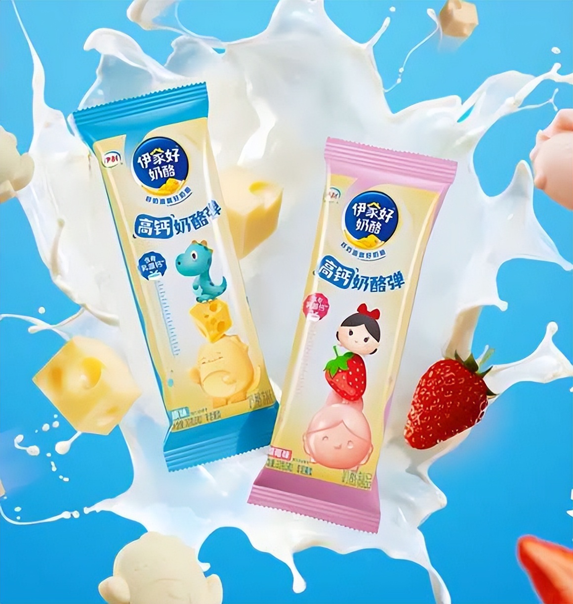 2020年世界乳业十强,2020世界乳品创新大奖