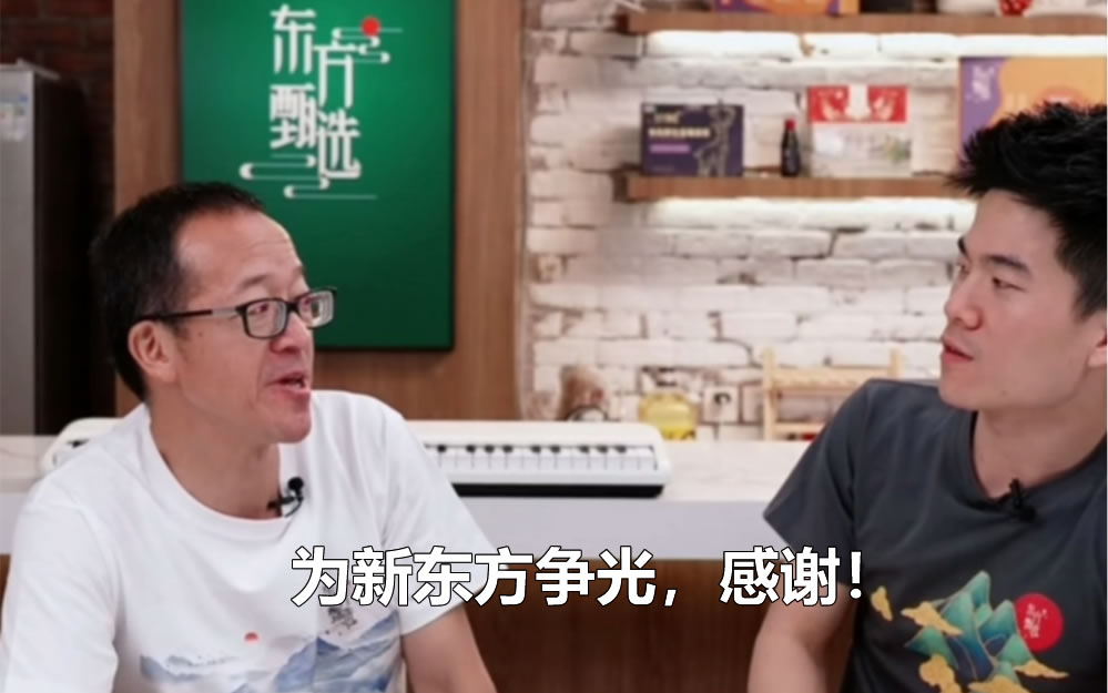 从读不好英文到双语博主，揭秘“小镇做题家”董宇辉的逆袭人生