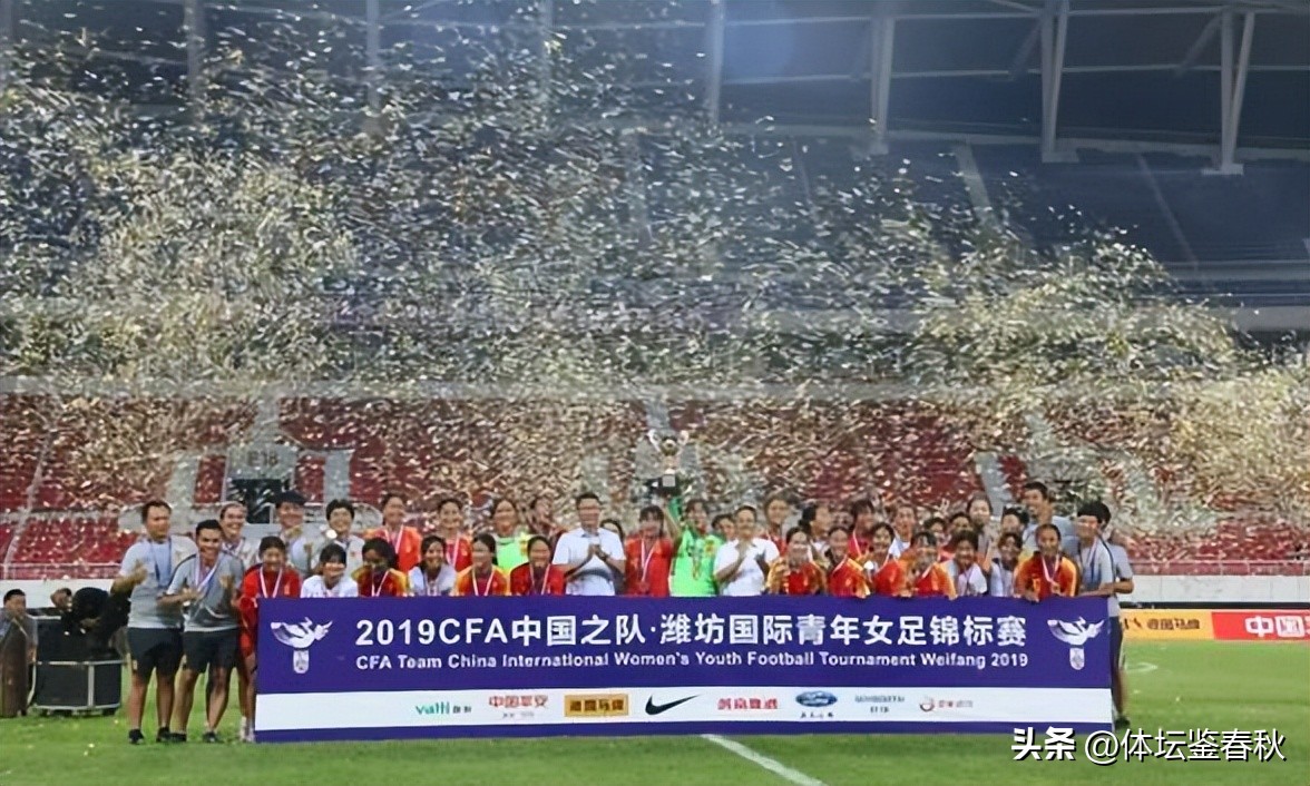 足协恢复国际邀请赛,足协是否有意重新申办明年亚洲杯