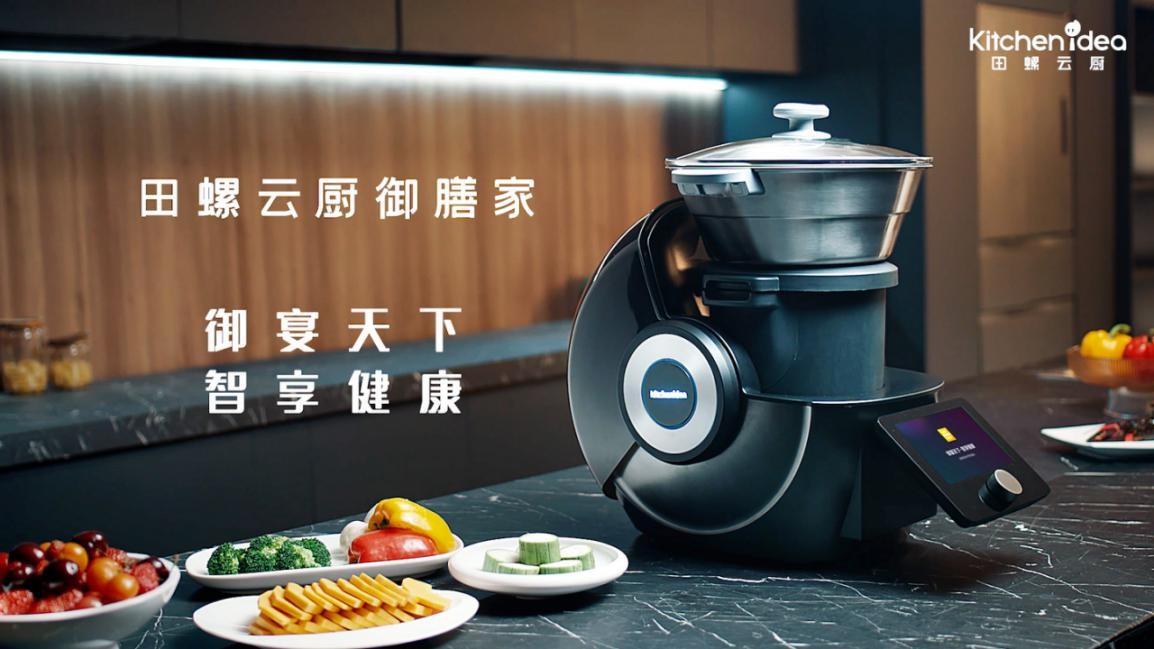 田螺云厨测评,田螺云厨的缺点