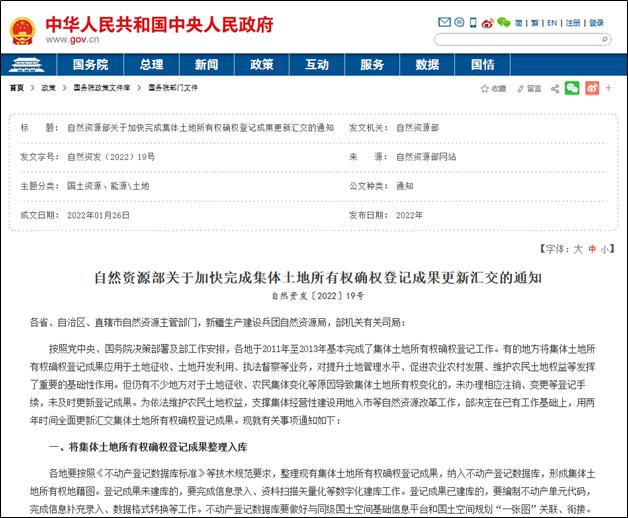 旧改周报|深圳12大项目获进展:宏发、万科等主导