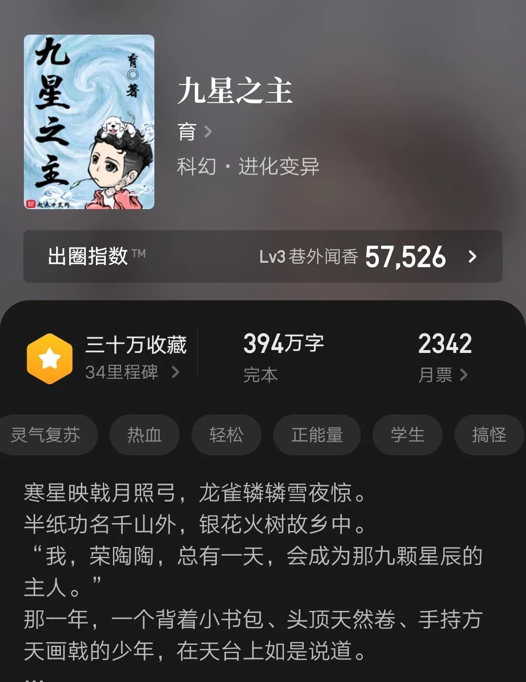 五本2021年无限流精品完本小说,2022年最近完本小说盘点