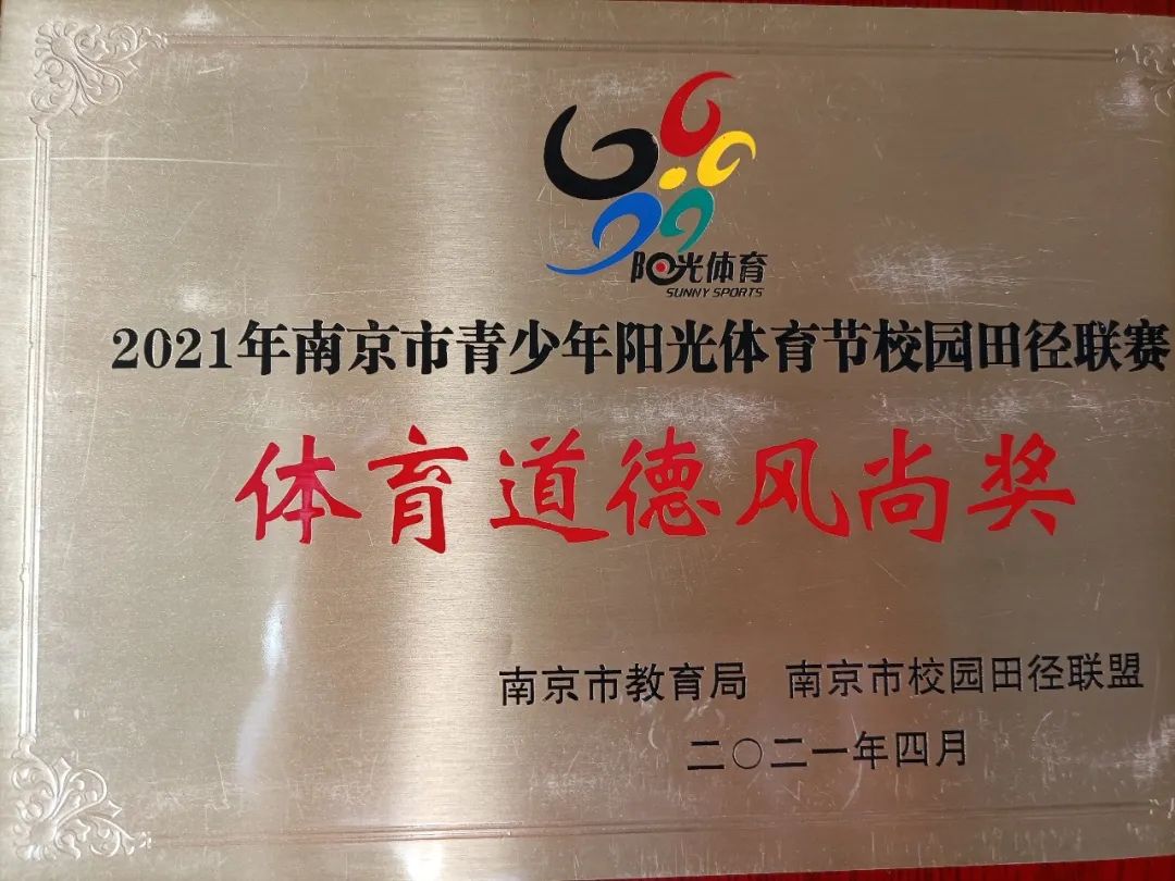 南京实验国际学校,遇见合适的你