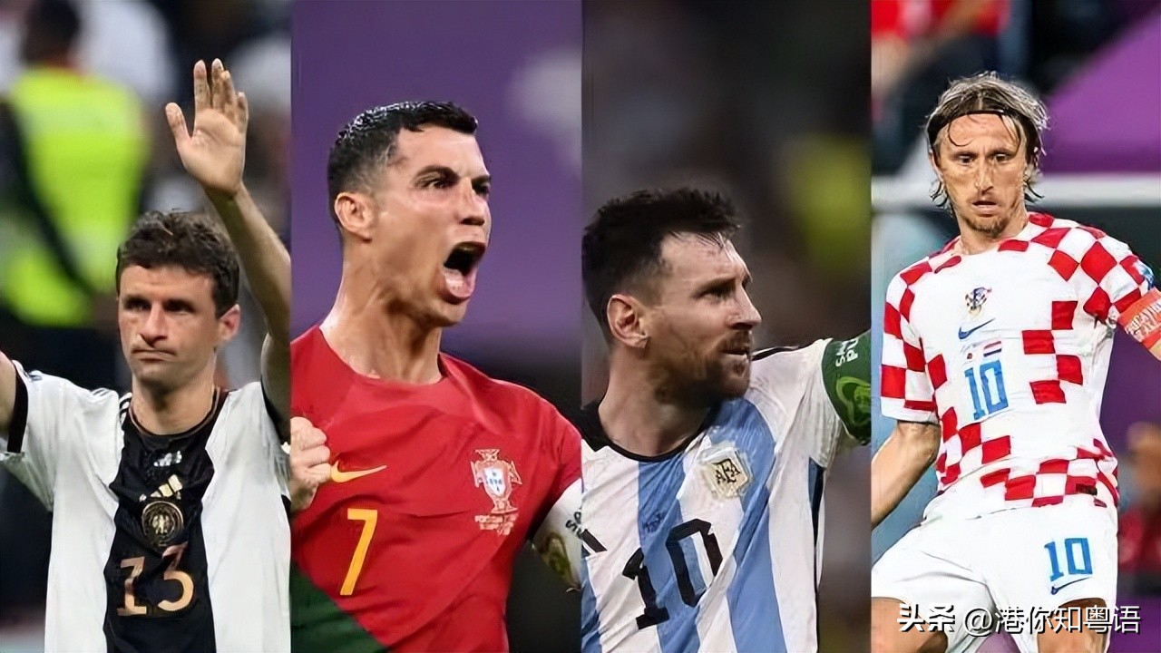 粤语解析世界杯,90年世界杯决赛粤语评述