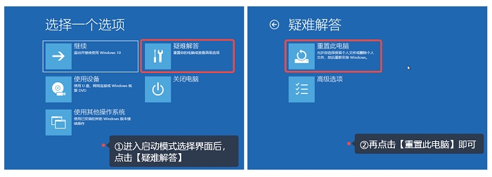 小米电脑重置出厂设置,华硕电脑怎么重置出厂设置