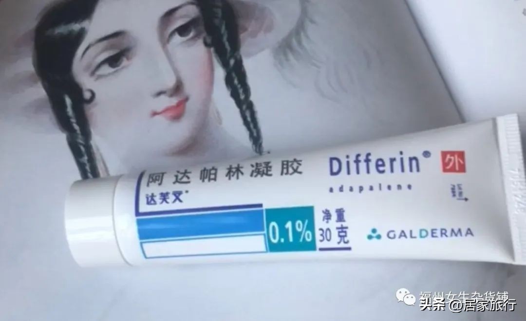 9/17,生活记录:换季战痘汇报贴