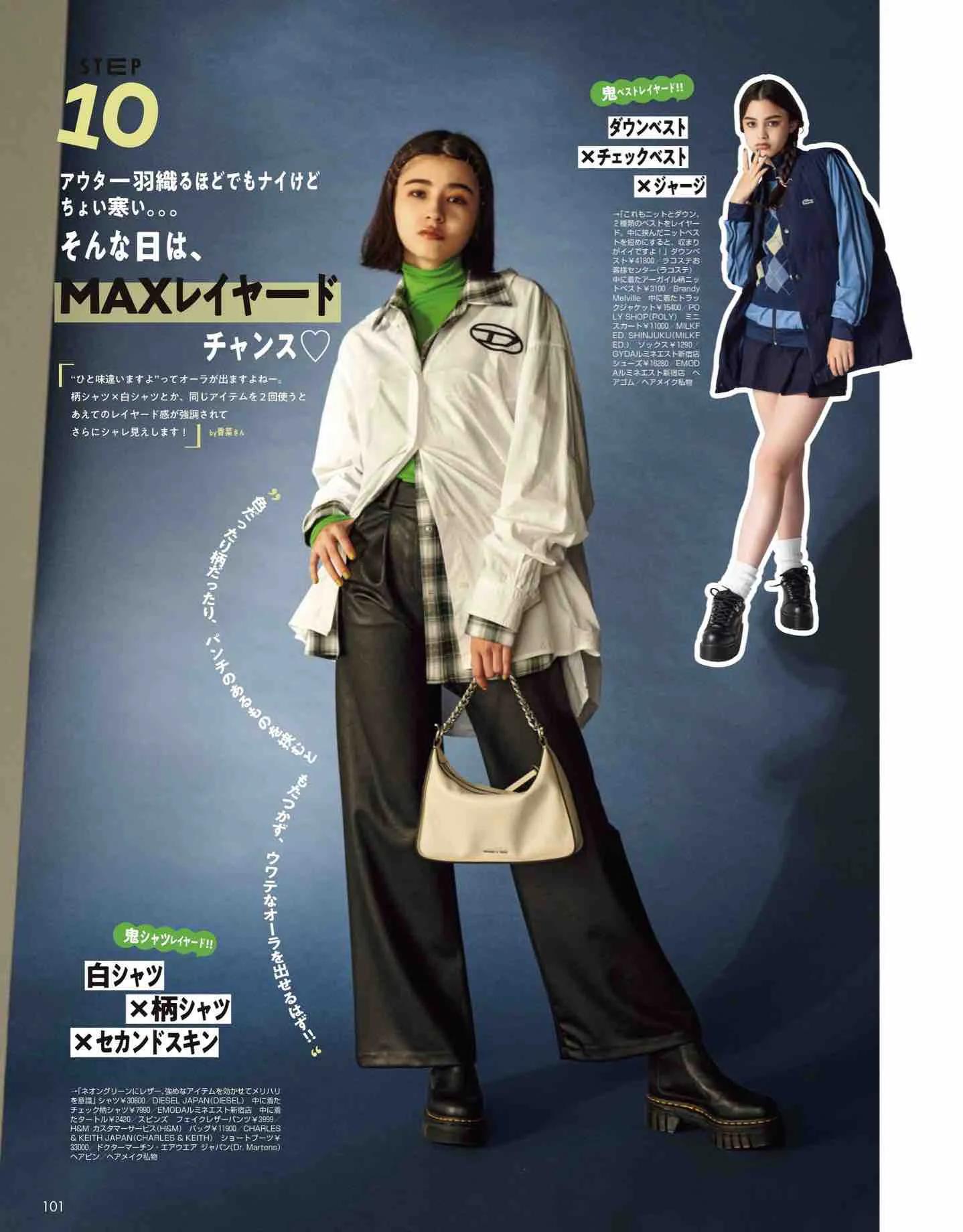 日系杂志vivi12月刊,最新日本vivi杂志图片