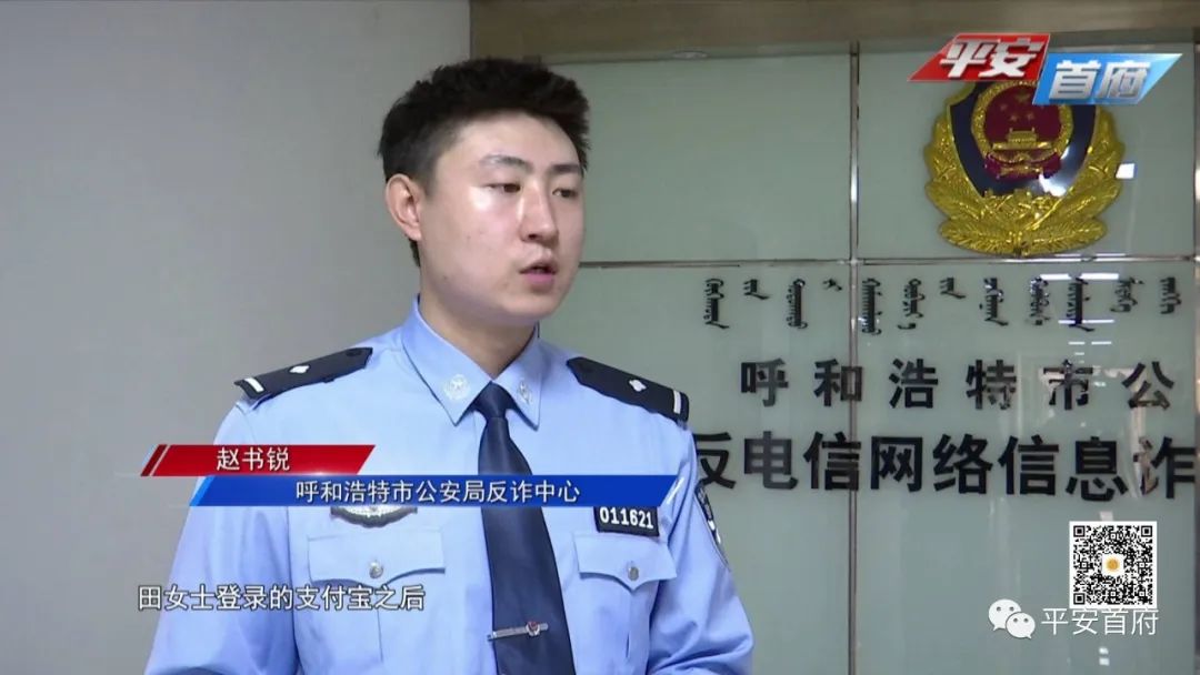 上海反诈人工客服电话,国家反诈app客服联系电话