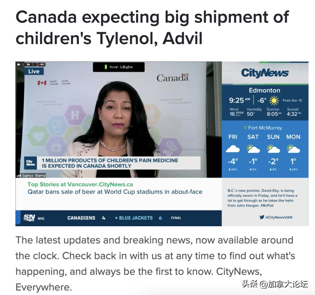 退烧药1000片瓶装,国外最好用的儿童退烧药