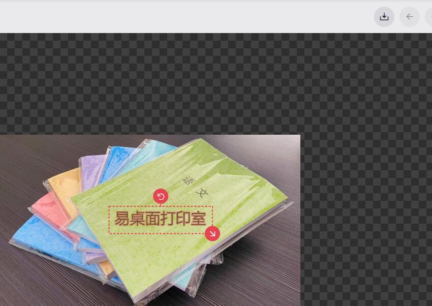 微头条的图片怎么加水印,头条图片的水印怎么设置