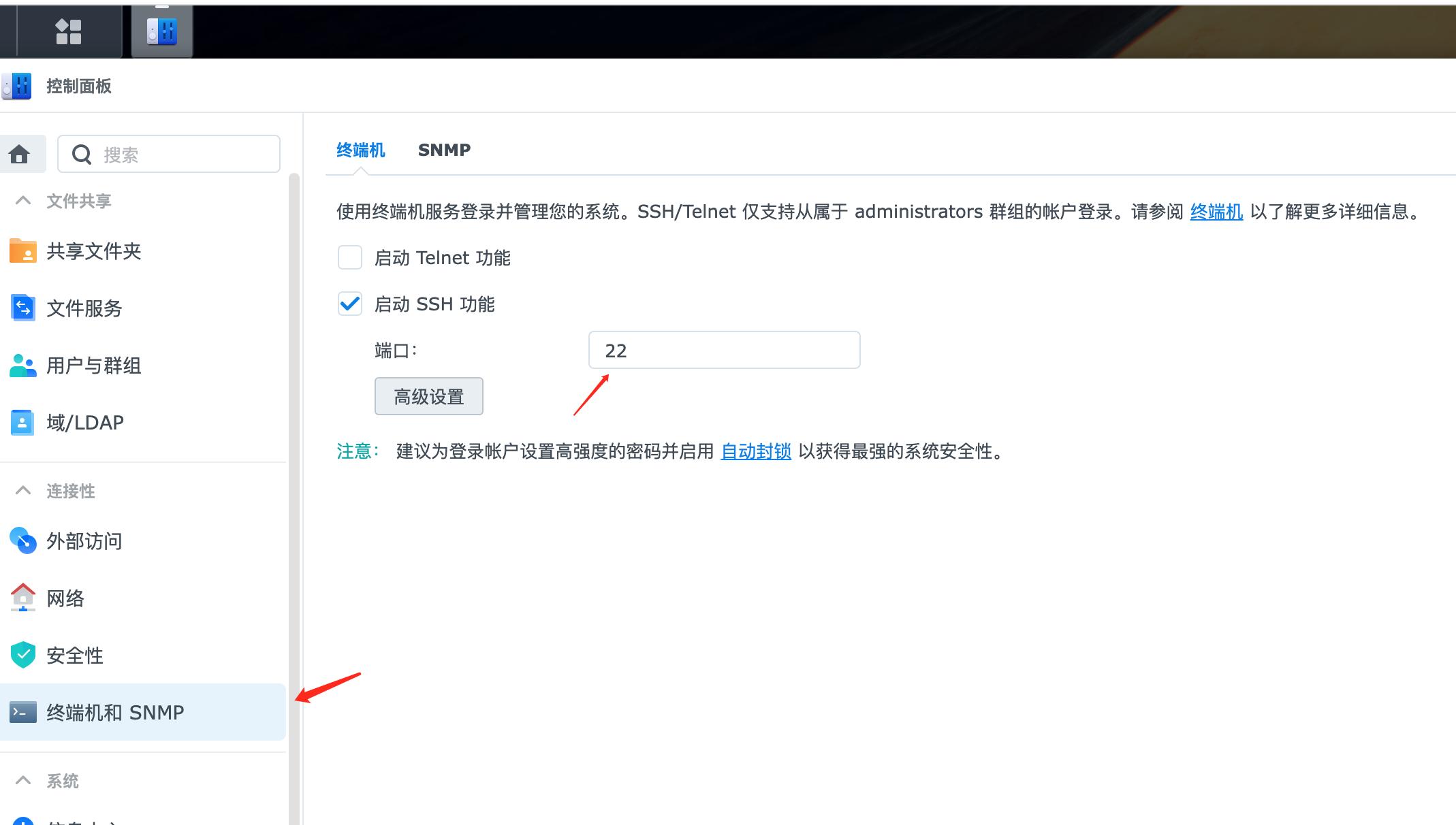 unraid黑群晖nvme,unraid黑群晖7.0安装教程