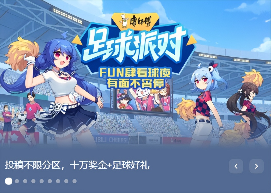 妄想山海比赛,妄想山海参赛视频