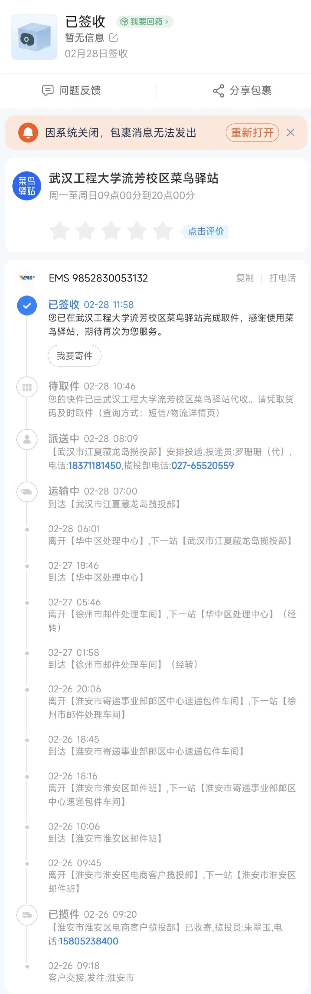 京东购买的却是盗版书如何投诉,在京东买到盗版书怎么处理