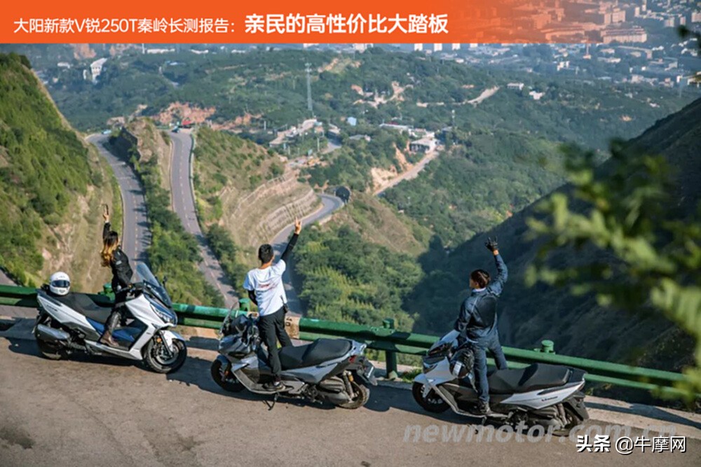 大阳v锐150测评2022款3.0,大阳v锐250跑秦岭山路