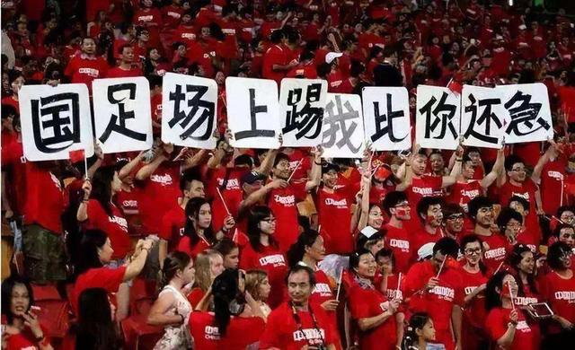 韩乔生怒批国足完整视频,韩乔生怒斥国足表现糟糕