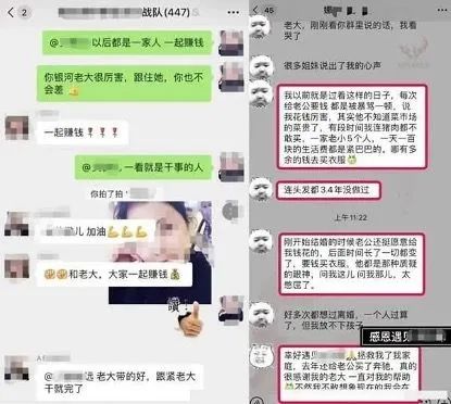 揭秘微商的真相,微商真相大揭秘你敢听真话吗
