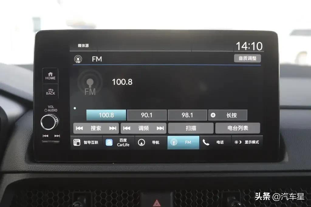 2023款本田皓影配置及落地价参考,2024款本田皓影有几种动力可选