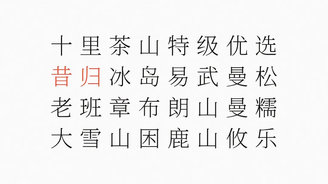 鑼跺彾鍖呰璁捐鍚堥泦璧忔瀽,鑼跺彾鍖呰璁捐鏁村