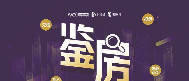 深圳苏豪名厦怎么样,苏豪名厦为什么价格这么低