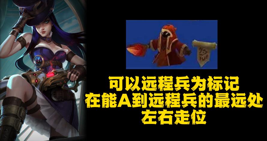 LOL：女警喜获加强中后期强度大涨，一枪真“爆头”更加适合上分