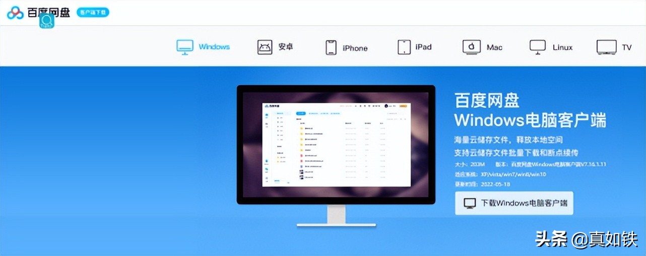 讲解百度网盘视频,百度网盘的知识问答